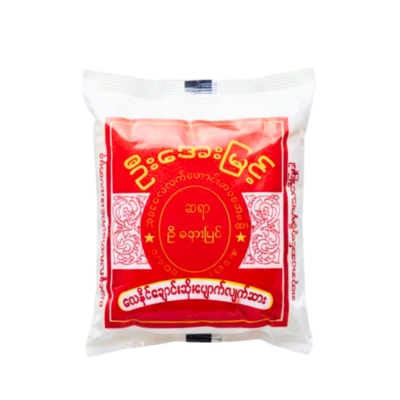 ဦးအေးမြင့်လေနိုင်ချောင်းဆိုးပျောက်လျက်ဆားအနီ