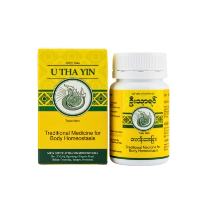 ဦးသာရင်လေငန်းဆေးပြား