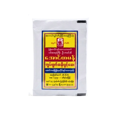 အောင်တမန်အခိုးပွင့်အထုတ်