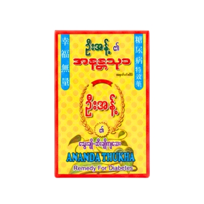 အနန္တသုခဆီးချိုကျဆေး