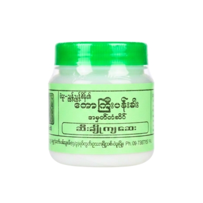 သောကြီးပန်းခါးဆီးချိုကျဆေး