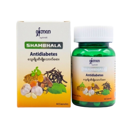 ရှန်ဘာလာ