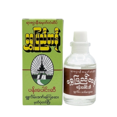 ရွှေပြည်တန်ပန်းပေါင်းအဆီအကြီး