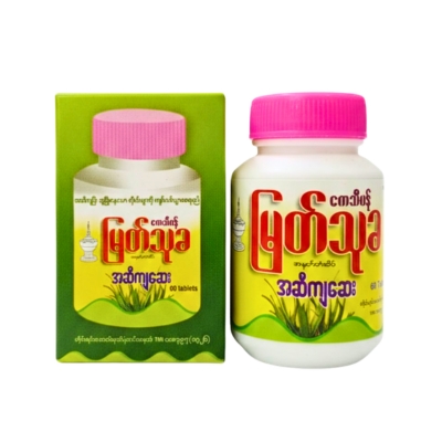 မြတ်သုခဆေးပြား