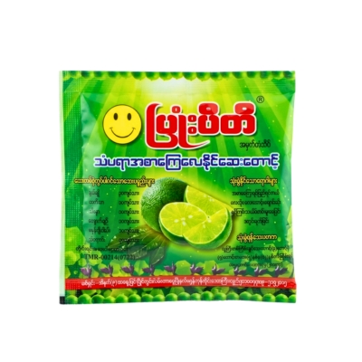 ပြုံးပီတိ အထုတ်