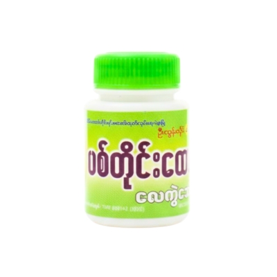 ပစ်တိုင်းထောင်လေကွဲဆေး