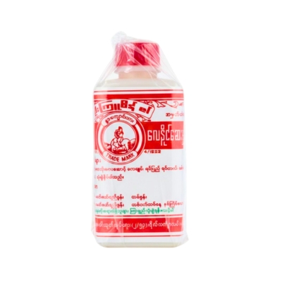 နွားကျောင်းသာအစာကြေလျက်ဆား