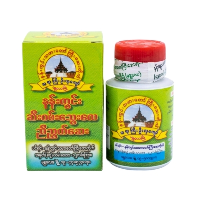 နန်းတွင်းဆီးဝမ်းသွေးလေညီညွတ်ဆေး