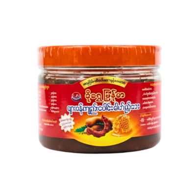 ဒို့ရွှေမြန်မာပျားမကျည်းအကြီး