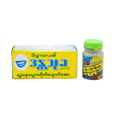 ဒန္တသုခသွားကိုက်ပျောက်ဆေး