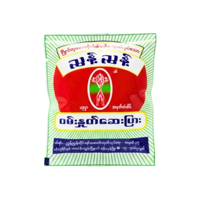 ညွှန့်ညွှန့်