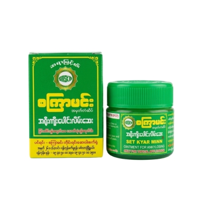 စကြာမင်းကျီးပေါင်းလိမ်းဆေး