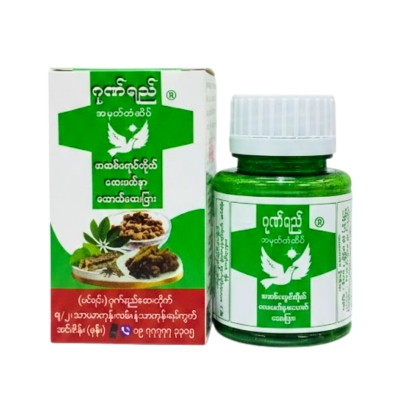 ဂုဏ်ရည်လေးဘက်နာဆေး