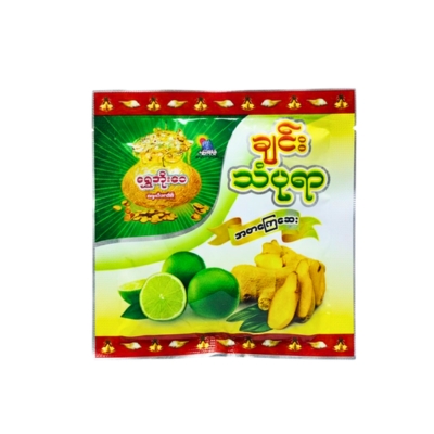 ဂျင်းရှောက်သံပုရာ အထုတ်