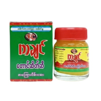 ကချင်တောင်ဆိတ်ဆီအစိမ်းအကြီး