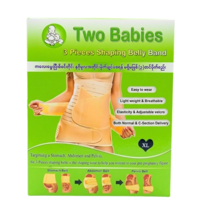 Two Babies Shaping Belly Band (XL)