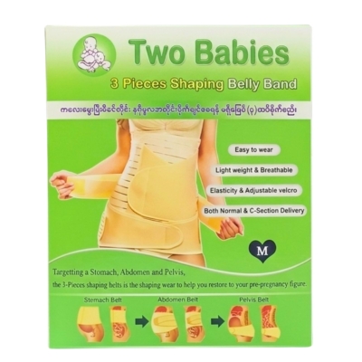 Two Babies Shaping Belly Band (M)