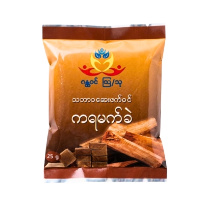 Thannakha (Karamat)