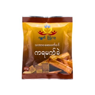 Thannakha (Karamat)