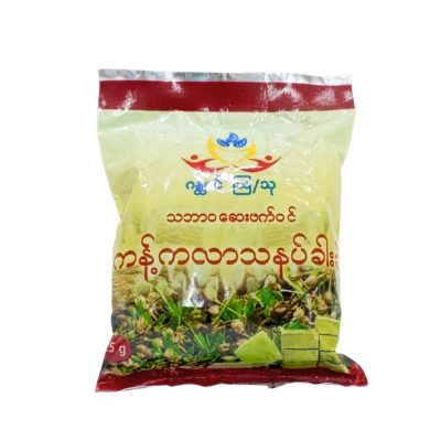 Thannakha (Kantkalar)