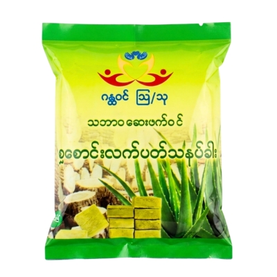 Thannakha (Aloe Vera)