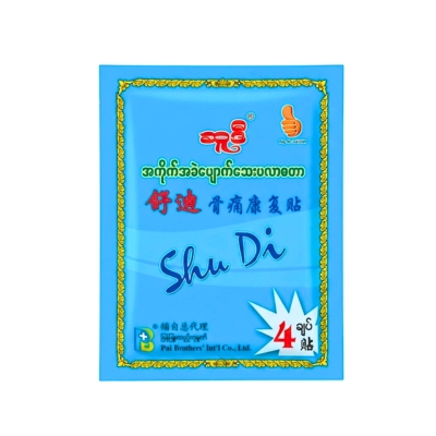 Shudi Plaster