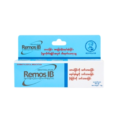 Remos IB Cream