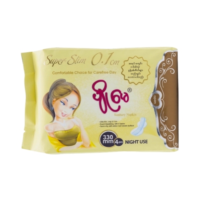 Pyo May 320mm Yellow