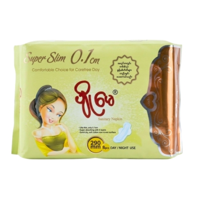 Pyo May 280mm Yellow