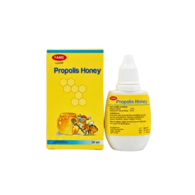 Proplis Honey (ပ်ားေကာ္)