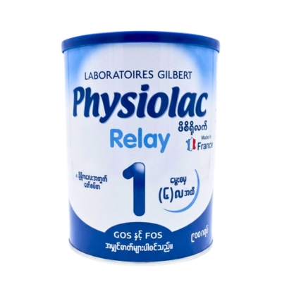 Physiolac Step1 900g