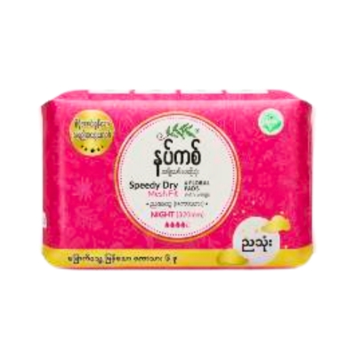 Napkiss Speedy Dry 320mm Night