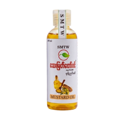 Mustard Oil (SMTW)