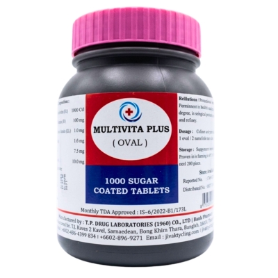 Multivitamin (Oval)