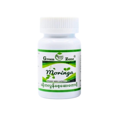 Moringa Seed Green Zone