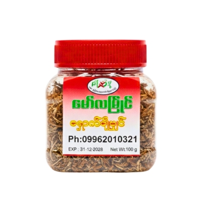 Maw La Myaing ရှောက်ချိုမျှင်