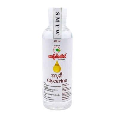 Glycerine (SMTW)