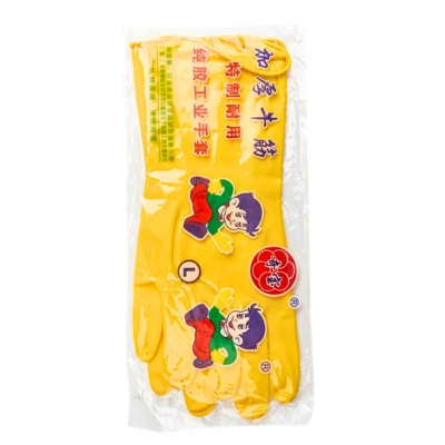 Glove Yellow
