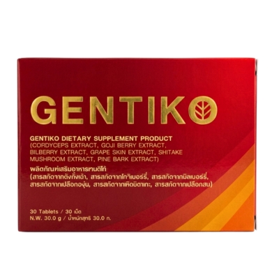 Gentiko