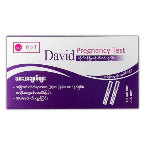 David Pregnancy Test (Strip Type)