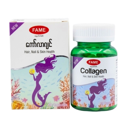 Collagen Fame
