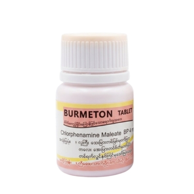 Burmeton BPI