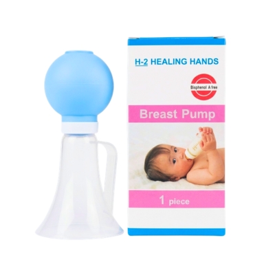 Breast Pump (H2)