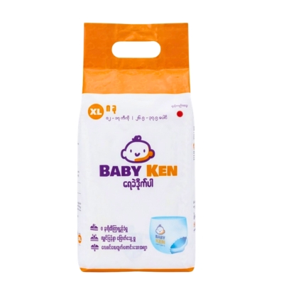 Baby Ken XL8