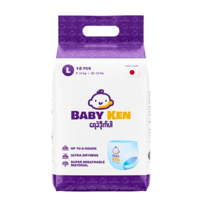 Baby Ken L18