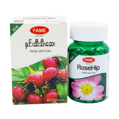 နှင်းဆီသီးဆေး