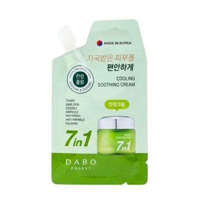 Dabo 7in1 Cooling Soothing Cream 8ml