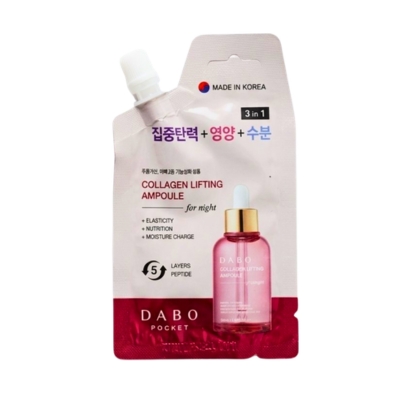 Dabo Collagen Lifting Ampoule 8ml