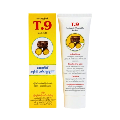 T9 သနပ်ခါးဒဏ်ကြေလိမ်းဆေး