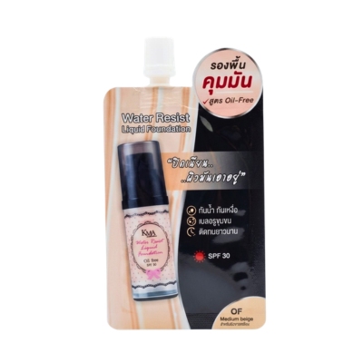 BSC Water Resist Liquid Foundation